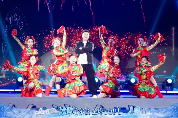 哈尔滨冰雪大世界