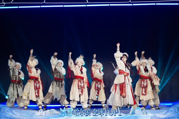 哈尔滨冰雪大世界