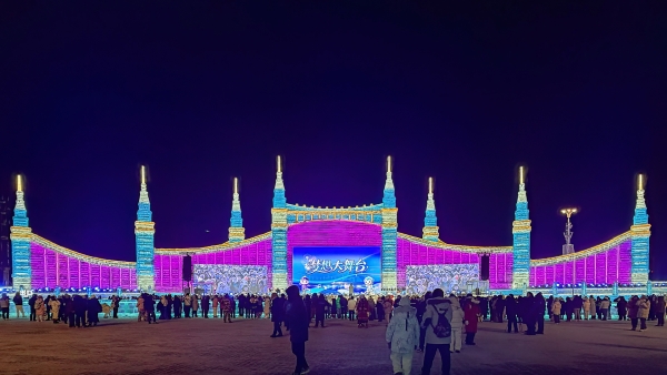 哈尔滨冰雪大世界